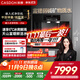 凱度（CASDON）嵌入式直飲機凈飲機家用凈水器冰熱一體凈水管線(xiàn)飲水機泉感ZS6政府補貼 楊冪同款