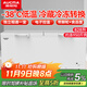 澳柯瑪（AUCMA）商用冰柜大容量臥式單溫冰箱低溫海鮮速凍柜大冷柜商用全冷凍冷藏保鮮柜茶葉柜 828升丨低溫-38℃丨長(cháng)2.19米丨合金內膽
