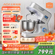 北美電器（ACA）【國(guó)補(bǔ)】廚師機(jī)5L家用全自動(dòng)和面揉面一體機(jī)打蛋絞肉壓面條攪拌料理機(jī) AM-CG108
