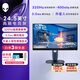外星人2525HM 24.5英寸 電競電腦顯示器Fast IPS 320Hz 0.5ms外星人視覺(jué)增強技術(shù) 官方標配 AW2525HM