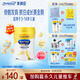 美贊臣學(xué)優(yōu)力 卓高 3歲+兒童成長(zhǎng)奶粉700g【CBP 助力猛猛長(zhǎng)】