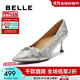 百麗（Belle）優(yōu)雅高跟單鞋女2025秋新商場(chǎng)同款新細閃宴會(huì )淺口單鞋E3T1DCQ5 銀色 36 (230mm)