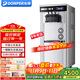 東貝(Donper)冰淇淋機商用立式軟質(zhì)冰激凌機不銹鋼雪糕機大容量保鮮功能甜筒機全自動(dòng)機器奶茶店用 1.5HP東貝壓機|CKX200MAX【免洗解凍】