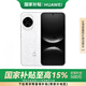 華為（HUAWEI）nova 14  256GB 凝霜白 后置多焦段質(zhì)感人像 鴻蒙AI 100W超級(jí)快充 鴻蒙智能手機(jī)