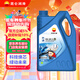 昆侖（KunLun）中國石油先進(jìn)高性能0W-20 C5全合成機油京東養車(chē)4L