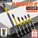 歐萊德強磁批頭十字自鎖高硬度磁圈防滑套裝電動(dòng)螺絲刀電鉆風(fēng)披