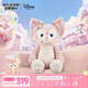 迪士尼（Disney）常規款玲娜貝兒坐姿玩偶公仔S號32cm 毛絨玩具生日禮物送女生