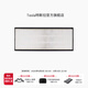 特斯拉（Tesla）官方 Model Y HEPA(高效分子空氣)濾芯過濾器適配所有Model Y車型