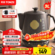 天際（TONZE）政府補貼煎藥壺中藥煎藥壺中藥鍋智能分體全自動(dòng)陶瓷燉藥鍋3L大容量養生熬藥壺電藥壺BJHD23A30FAW