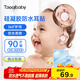 taoqibaby一次性防水耳貼寶寶洗澡防進(jìn)水神器洗頭護耳貼兒童耳朵保護貼90片