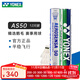 尤尼克斯尤尼克斯羽毛球yy耐打鵝毛球AS15/AS5/AS9/AS20/AS30官方正品比賽 AS50 鵝毛球 12只裝 1筒 【2速】