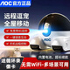 AOC 移動(dòng)攝像頭寵物看護監控可移動(dòng)家用手機對話(huà)全屋行走機器人無(wú)線(xiàn)貓咪智能陪伴攝像頭寵物機器人  前后雙鏡頭-全屋移動(dòng)-激光逗寵-寵物跟蹤 5G款-送99年免費流量