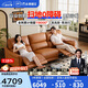 芝華仕（CHEERS）頭等艙真皮電動沙發(fā)客廳現代簡約芝華士50611B小橘沙發(fā)|橙大三
