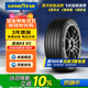固特異（Goodyear）24年輪胎 汽車(chē)輪胎 245/45R19 102Y 鷹馳F1 彎王3代 比亞迪漢
