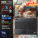 ThinkPad P16v P16 P16S 16英寸CAD畫圖三維建模設(shè)計(jì)師用移動(dòng)圖形工作站 ibm聯(lián)想筆記本電腦 RTX3000Ada顯卡 Ultra9-185H 96G內(nèi)存 8TB固態(tài)硬盤丨升級