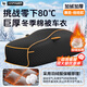 HAPOWER冬季棉車(chē)衣東北防寒保暖專(zhuān)用汽車(chē)車(chē)罩特加厚真正牛津布防冰雹全罩 【曜黑色】600D巨厚棉被車(chē)衣（拖地全包圍款） 【轎車(chē)/三廂車(chē)專(zhuān)用】防寒保暖防暴雪防冰雹+收納袋