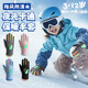 弓樹(shù)兒童手套秋冬防寒防潑水手套打雪仗玩雪防風(fēng)男女保暖五指手套騎行 藍色卡通【大童】6-12歲
