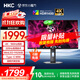 HKC 27英寸4K 160Hz雙模320Hz QD量子點(diǎn)MiniLED廣色域HDR1400認證Type-C90W電競游戲顯示器G27M7Pro