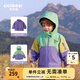 齊齊熊[小蛋殼]男童沖鋒衣外套三合一上衣寶寶秋冬兒童戶(hù)外防風(fēng)防水 綠紫色·三合一【單件+搖粒絨】 110