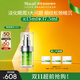 Murad慕拉得視黃醇A醇眼部精華15ml送女友護膚品緊致抗老禮物
