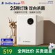 小白熊SnowBear消毒柜 嬰兒奶瓶消毒器紫外線(xiàn)消毒烘干一體機寶寶家用 2013-25顆燈珠 19L 紫外線(xiàn)消毒