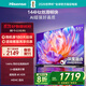 海信電視55S36 55英寸 144Hz高刷 U+超畫(huà)質(zhì)引擎 超高清4K HDR MEMC防抖 智能高刷 政府補貼20%以舊換新 55英寸 55E3Q同款