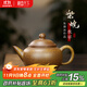 藏壺天下宜興紫砂壺純手工國工紫砂茶具原礦本山段泥家用泡茶壺柴燒水平壺 柴燒水平 210ml
