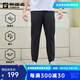 探路者戶外休閑褲防潑水工裝褲功能運(yùn)動(dòng)褲子男女戰(zhàn)術(shù)褲春夏季新款 黑色-男款-TAMMBM81750 3XL