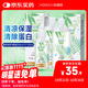 海儷恩隱形眼鏡護(hù)理液森呼吸500*2+120ml大瓶小瓶美瞳近視清洗液