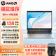 惠普（HP）銳Pro 14英寸輕薄筆記本電腦 銳龍標(biāo)壓高刷新高色域商務(wù)家用辦公學(xué)習(xí)設(shè)計本游戲本電腦 八核R7-7840H 32G 1T固態(tài) 2.5K屏 官方標(biāo)配 | 120Hz高色域 | 長續(xù)航體驗