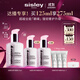希思黎（Sisley）全能乳液125ml官方正品曬后修護補水保濕護膚品禮盒套裝生日禮物