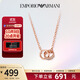 Emporio Armani阿瑪尼項鏈女 LOVE系列雙環(huán)項鏈 生日禮物送女友EGS2891221