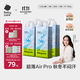 babycare Air Pro拉拉褲箱裝L38片*4包(9-14kg) 嬰兒尿不濕夏日超薄透氣