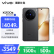 vivo X200s 12GB+256GB 簡(jiǎn)黑 國家補貼 蔡司超級潛望長(cháng)焦 濕手秒開(kāi)超聲波指紋 拍照 AI手機