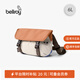 Bellroy澳洲 Cinch Messenger Bag 6L都市休閑夏日限量色超郵差包 巴厘假日 6L【熱銷】
