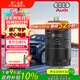 奧迪（AUDI）原廠(chǎng)機油濾芯機油格濾清器適用奧迪Q5/A4L/A5/A6L/TT