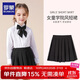 羅蒙女童裙子兒童百褶裙半身裙校園服大童小學(xué)生學(xué)院風(fēng)短裙 黑色140