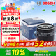 博世（BOSCH）機油濾芯濾清器0518傳祺GS8GS7GS5GS4GS3GM8GM6GA8GA6GA4GA3S影酷