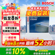 博世（BOSCH）單效空調濾芯5263豐田卡羅拉雷凌凱美瑞漢蘭達普拉多威馳逸致RAV4