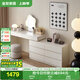 全友家居 現(xiàn)代簡(jiǎn)約臥室斗柜梳妝臺(tái)一體家用可伸縮收納妝臺(tái)柜子