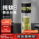 特美刻（TOMIC）漸變玻璃杯茶水分離杯家用泡茶水杯男士杯子高顏值水杯畢業(yè)季禮物 漸變黑【純鈦茶隔+內蓋】320ml