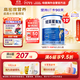 紐荃星1+全營養(yǎng)配方奶粉(1-10歲)400g 成長高卡兒童奶粉 追身高奶粉