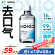 獅王（Lion）NONIO進(jìn)口清新漱口水600ml清涼薄荷味殺菌去口臭口氣清新