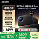 小米REDMI 投影儀4 Pro 投影儀 智能家庭影院 600流明CVIA亮度 雙8W揚聲器+低音被動(dòng)板MEMC動(dòng)態(tài)補償 