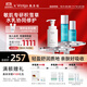 敷爾佳 積雪草3件套（舒緩水100ml+修護(hù)乳50ml+潔顏泡泡150ml）禮物