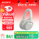 索尼（SONY）ULT WEAR 重低音頭戴式降噪藍牙耳機（WH-ULT900N）米白 雙11 購物推薦