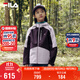 FILA【斐護科技】斐樂(lè )兒童沖鋒外套2025秋季男女童戶(hù)外三防外套