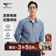 七匹狼長(cháng)袖襯衫男時(shí)尚休閑通勤百搭竹棉麻吸濕透氣柔軟舒適上衣男裝