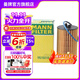 曼牌（MANNFILTER）HU6018Z機油濾芯 機油濾清器格 適用新君威君越邁銳寶1.8混動(dòng)