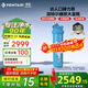 濱特爾（pentair）大白瓶前置過(guò)濾器 全屋家用自來(lái)水過(guò)濾器 前置凈水器大藍瓶 中央凈水機大流量大胖瓶高精度 【20寸大藍瓶】包安裝